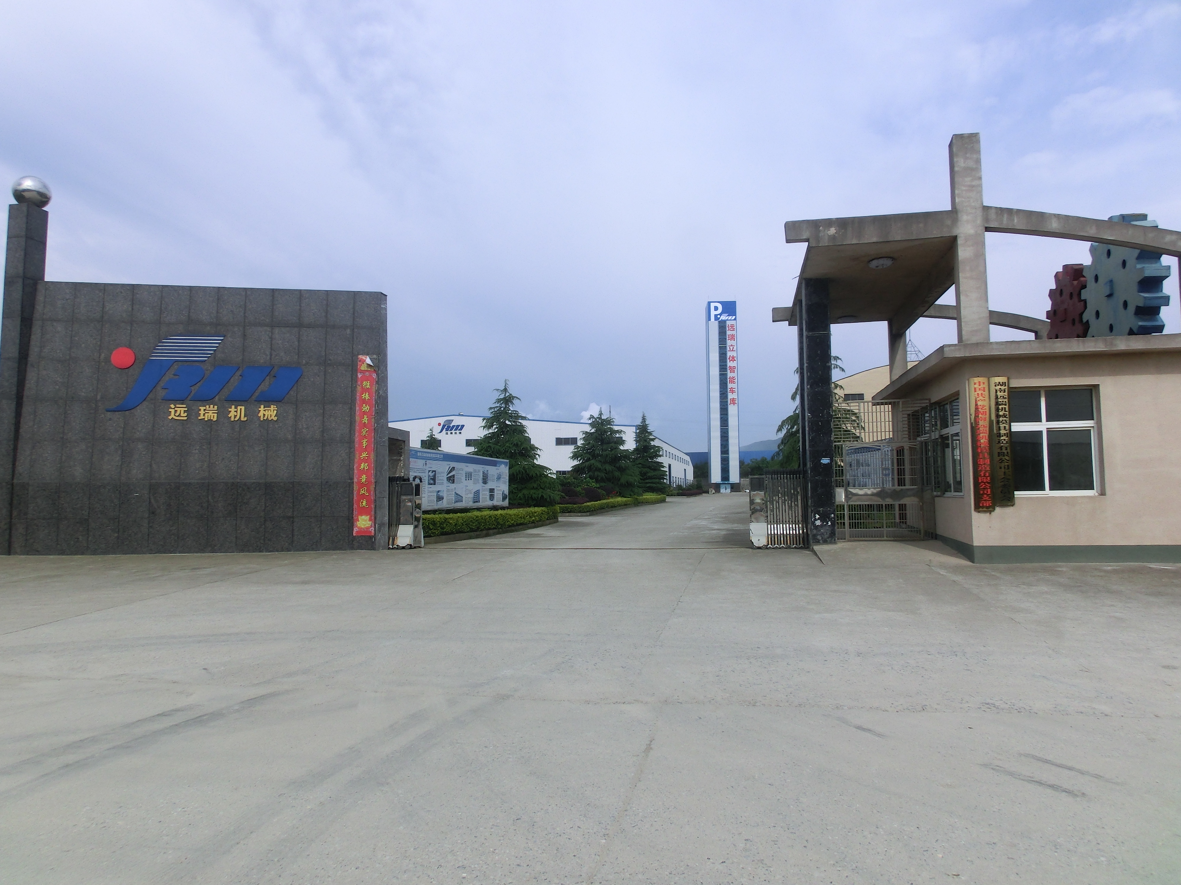 熱烈祝賀我公司25層垂直升降立體停車(chē)設(shè)備安裝調(diào)試完畢